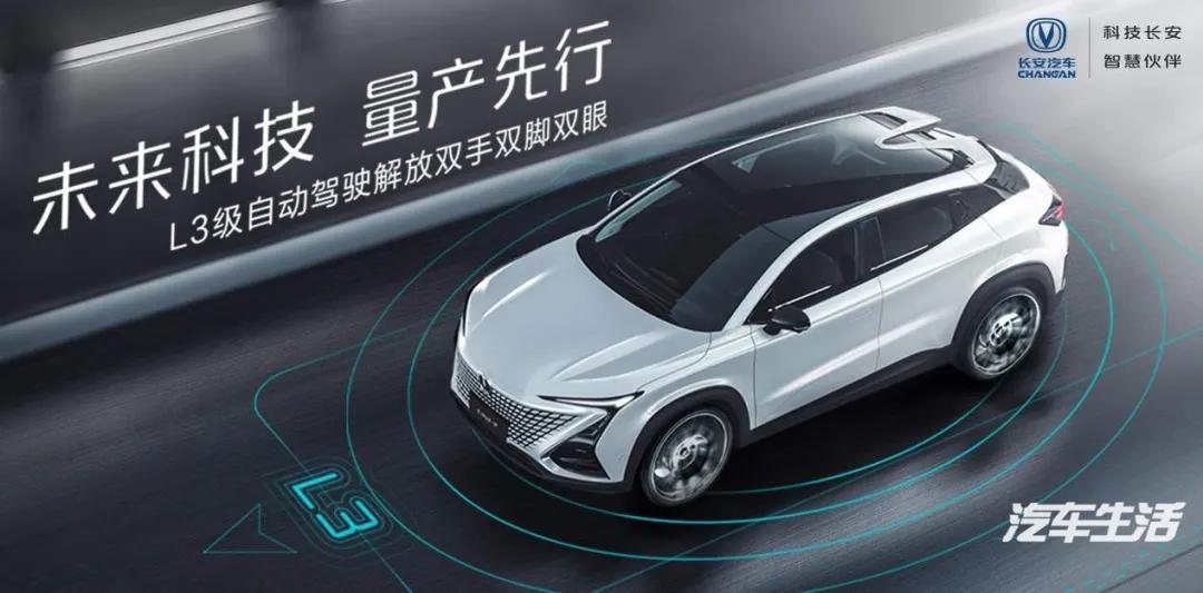 l3级别自动驾驶什么意思,l3级别自动驾驶出事了责任划分