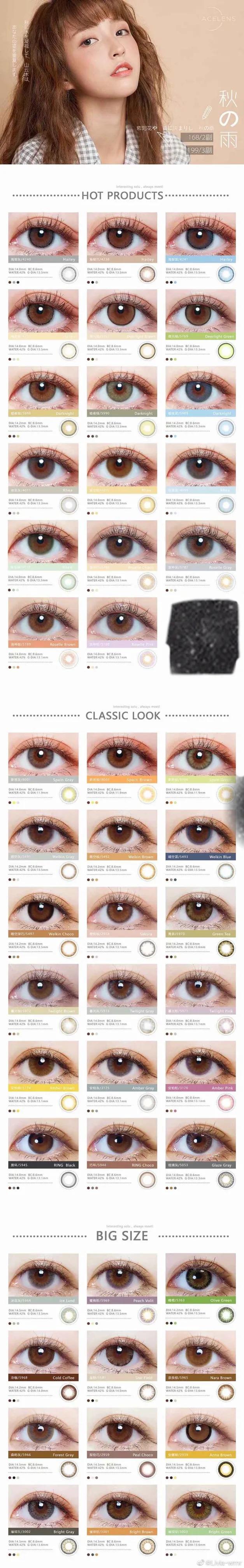 美瞳哪个牌子好用又舒服,推荐舒服又好看的美瞳