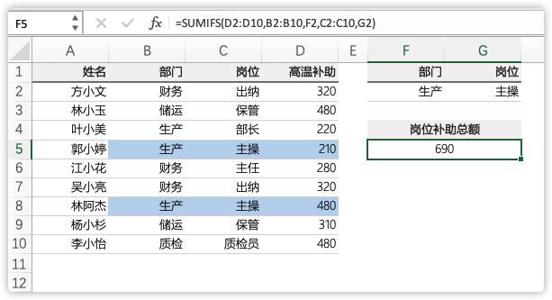 excel10大常用函数公式大全详解,excel如何使用函数公式筛选重复值