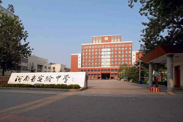 郑州市二类高中录取分数线,郑州市小三甲高中排名