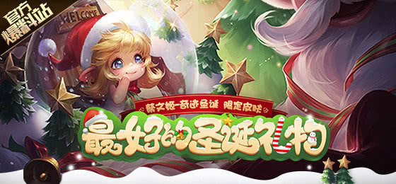 王者光荣新皮肤蔡文姬开出来秘诀,王者光荣蔡文姬皮肤什么时候上线