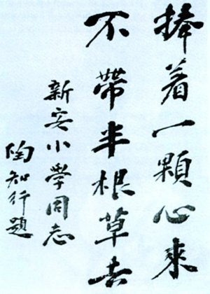音乐教师应具备的教学能力,音乐教师需要的东西