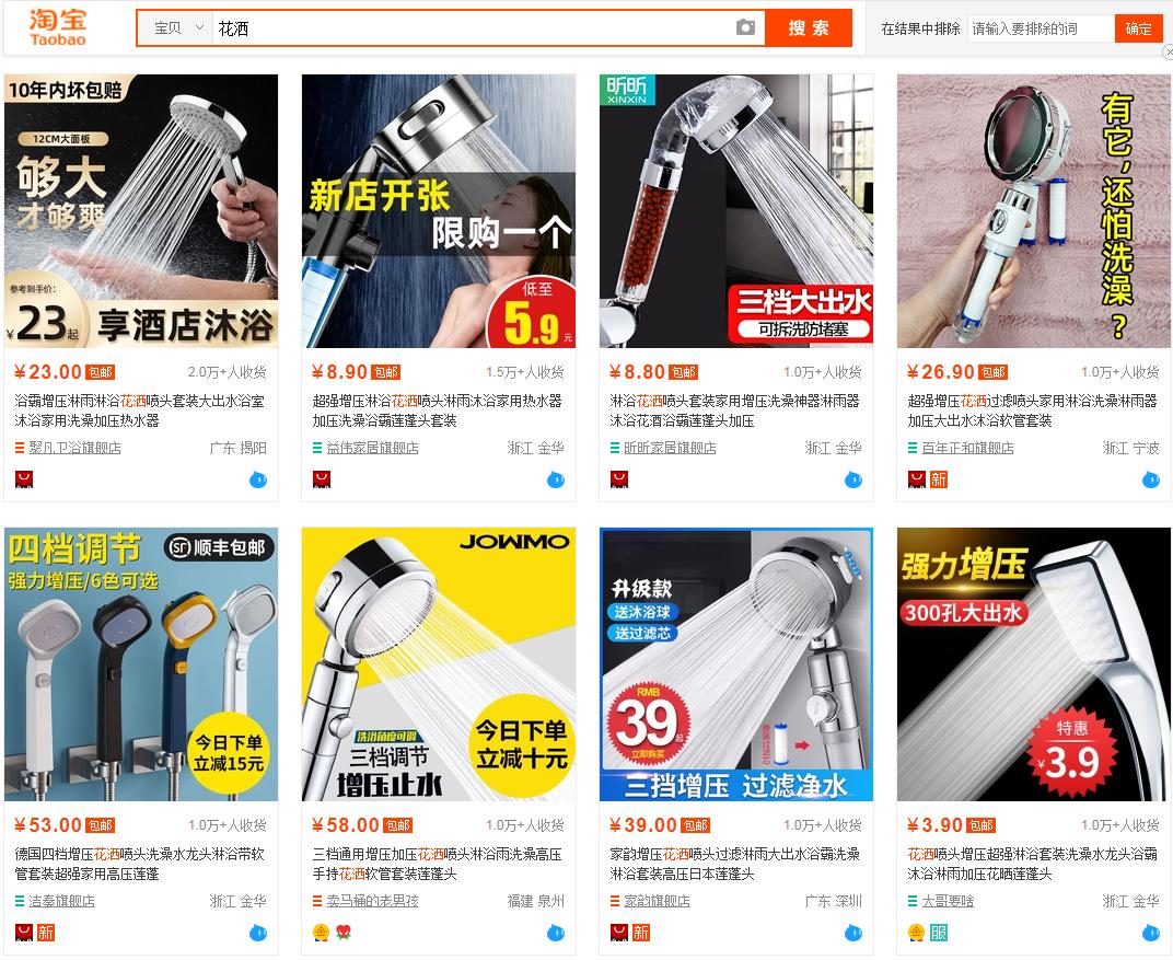 淘宝蓝海市场现在有哪些,淘宝如何找蓝海产品有什么方法