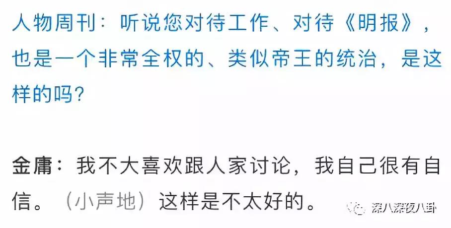 曾经被学校开除,金庸被哪个学校开除的