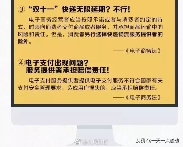 代购微商还需要再见吗,微商和代购最新规定