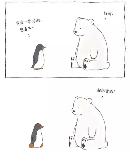 我可以咬一口吗暖心又治愈漫画,我可以咬一口吗在线阅读