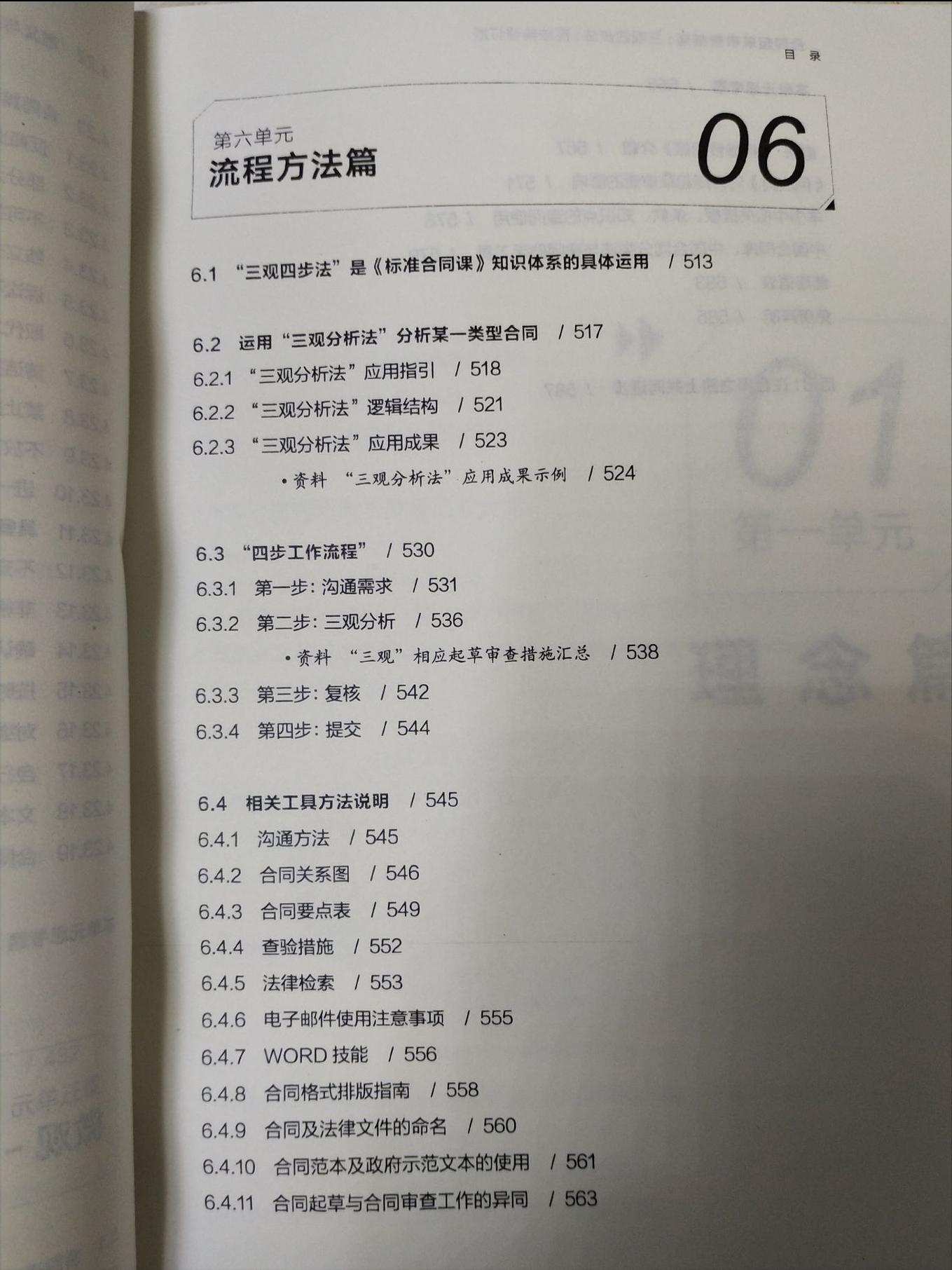 从实习律师到执业律师,实习律师指南有必要看吗