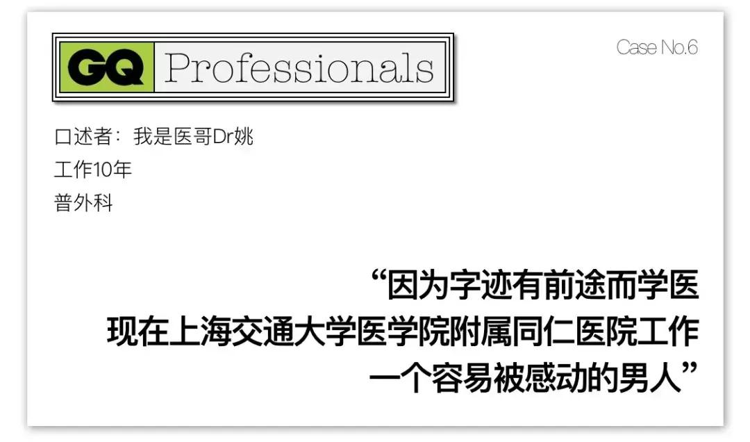 医生说肾虚的表现,医生肾虚分为几种类型