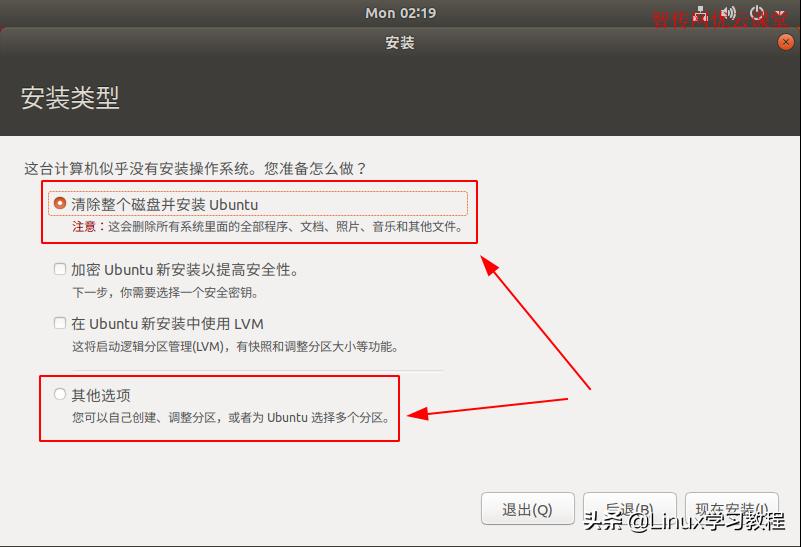 ubuntu服务器版如何安装图形界面,ubuntu安装virtualbox
