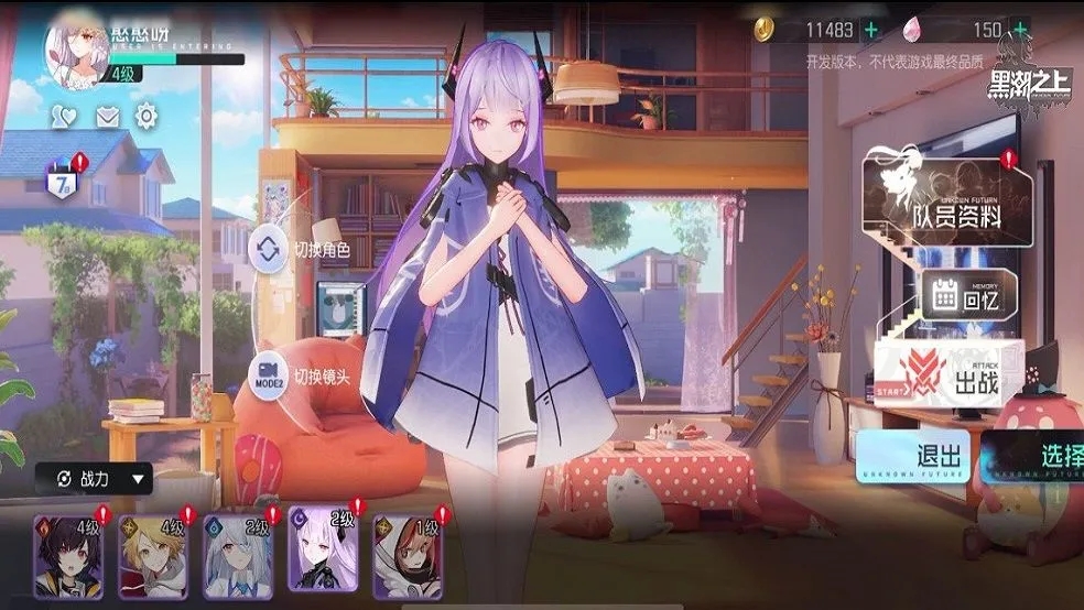 网易520发布会2019,网易2020年游戏发布会