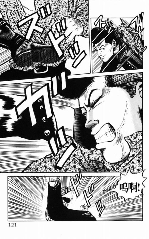 热血高校第一部第1集免费,热血高校第一季第12话