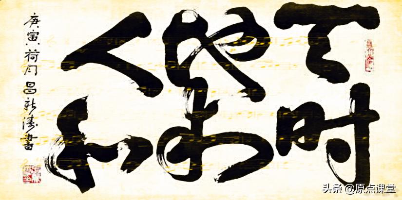 天时地利人和所谓人和指的是什么,什么是天时地利与人和