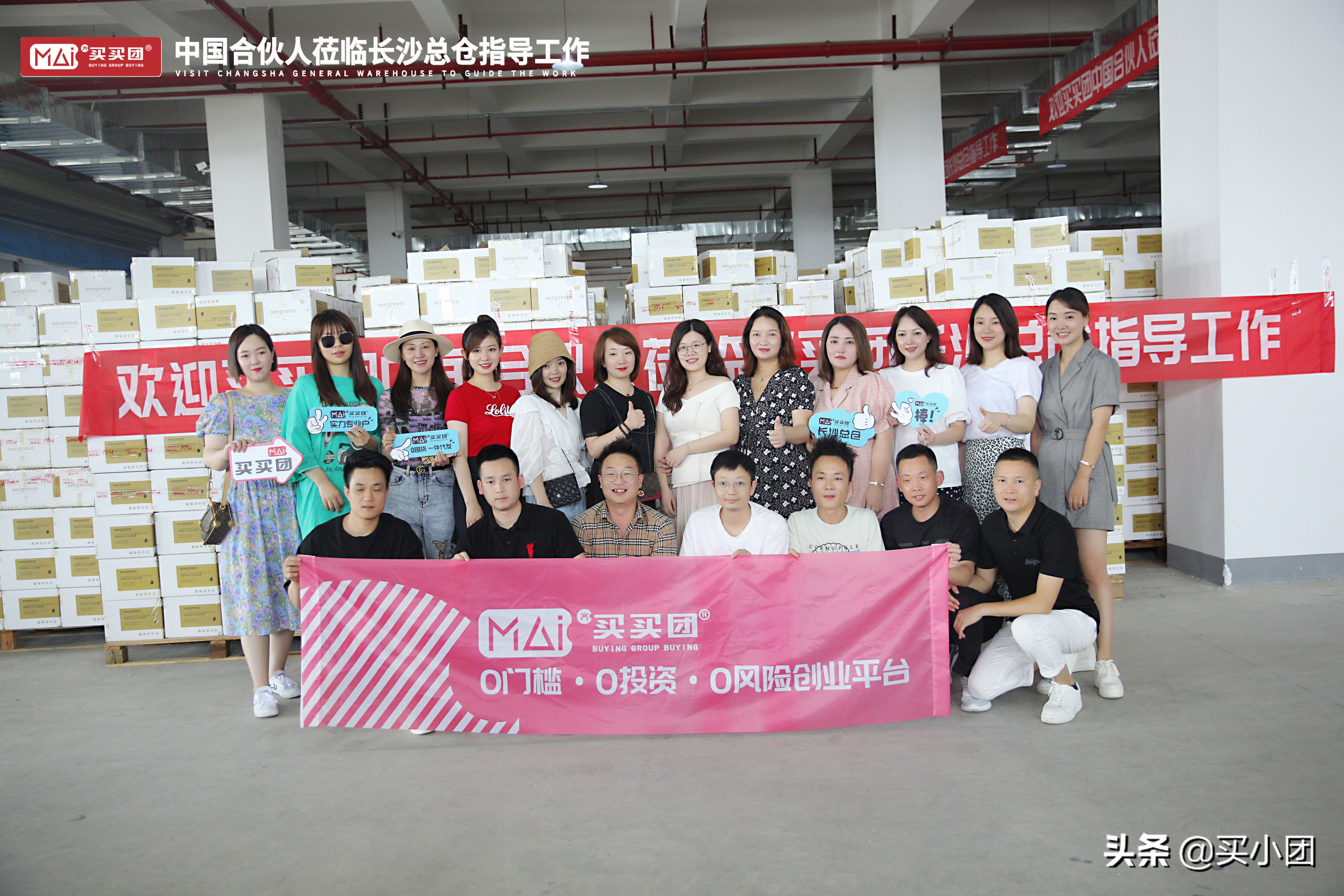 团购社群运营方法技巧与案例,社群团购要几步