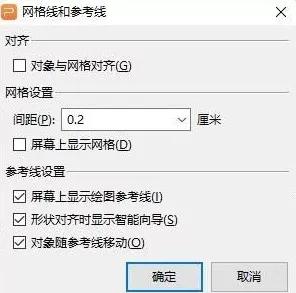 你不知道的WPS|改PPT改到崩溃，用它让你成为过稿王