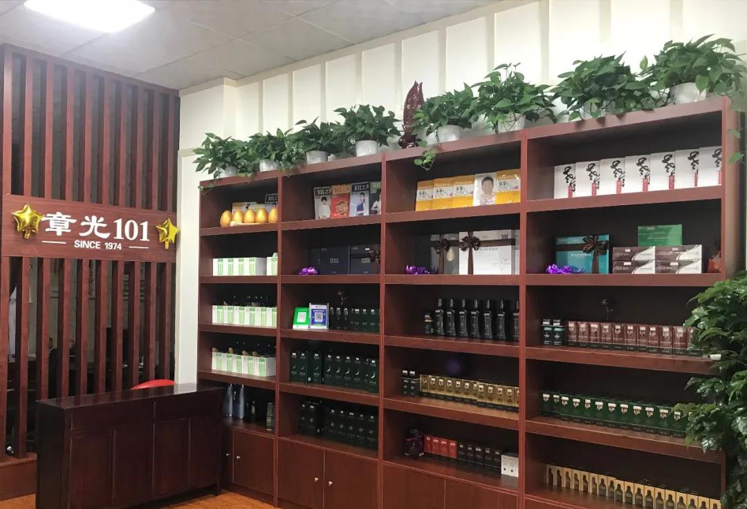 龙亭区新联会副会长李静《章光101》开封总代理店盛大开业