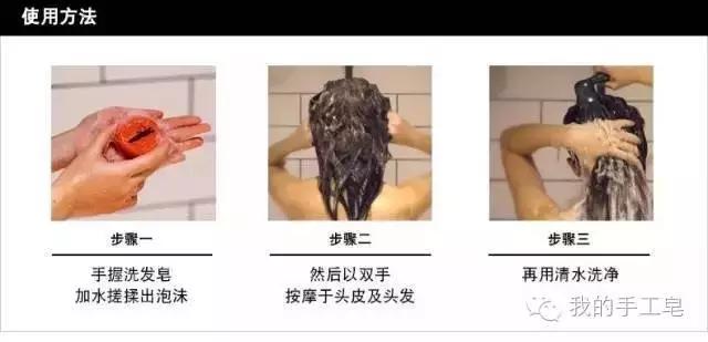 手工皂精华,适合所有肤质的手工皂配方