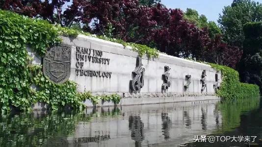 南工大nature正刊,南工大有science吗