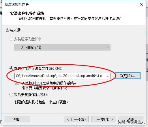国产操作系统uos正式上线,uos统一操作系统v20官方版