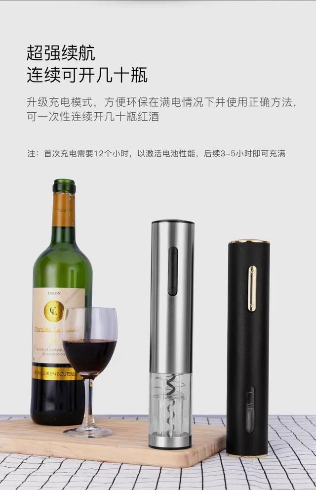 开红酒的正确方法木塞怎么拿下来,开红酒的正确方法视频教程