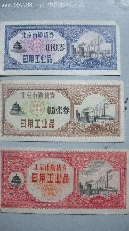 背着口袋去购物—《滴滴泉水集》之初中篇（七）