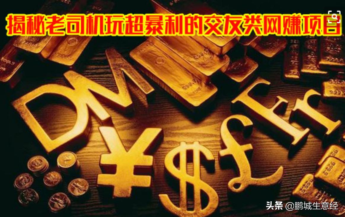 「零成本创业」“*赚网**”黑产正偷空企业，假数据、薅羊毛、刷单