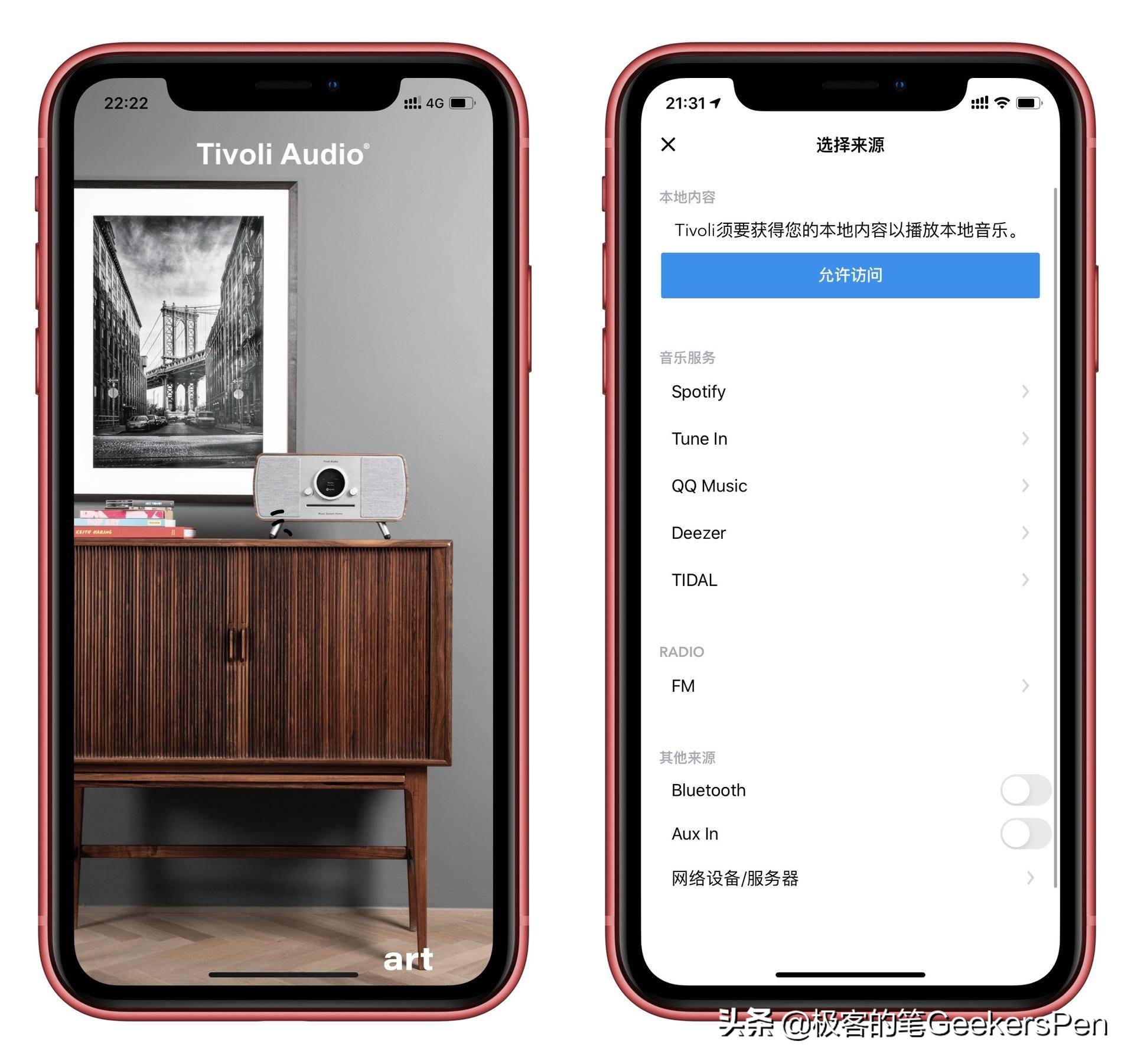 tivoliaudio音箱怎么样,tivoliaudio音箱对比马歇尔