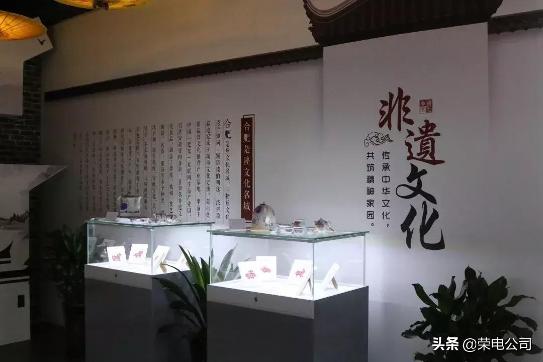 献礼70年，荣电集团筚路蓝缕启新篇