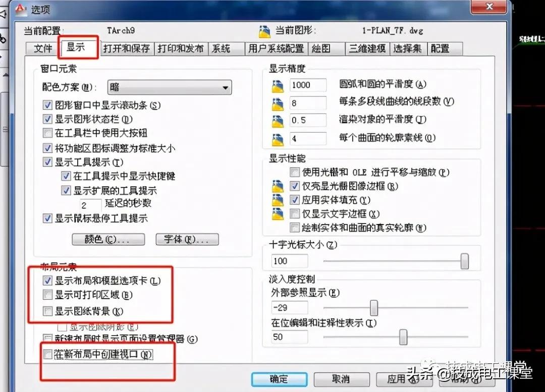 cad实体编辑入门教程,cad软件建模页面怎么调