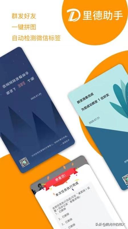 微信朋友圈营销文案案例,微信朋友圈营销技巧有哪些