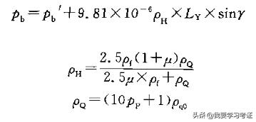 注册消防工程师干粉灭火系统,2021注册消防工程师全套视频