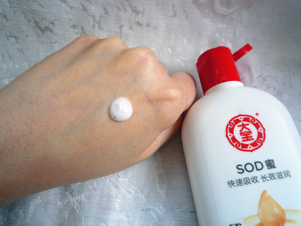 日本版“大宝SOD蜜”，多次荣获口碑大奖，深度滋养拒绝干纹