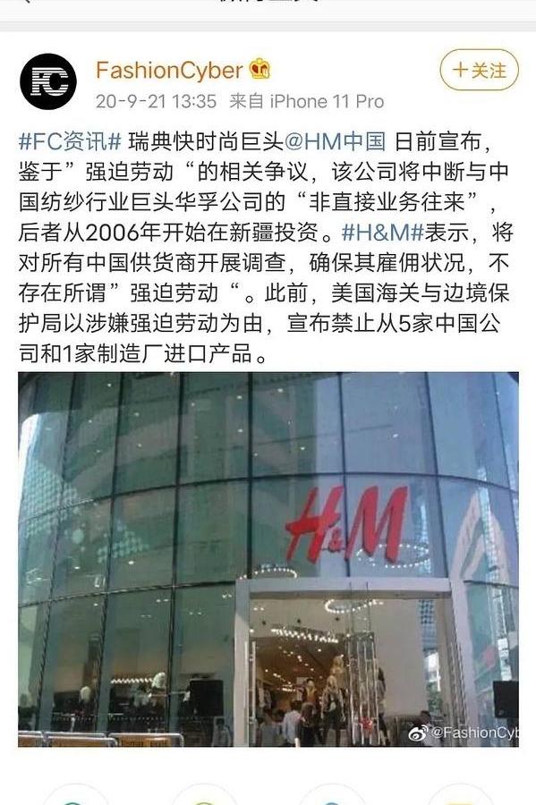 耐克阿迪hm事件,hm事件阿迪耐克会受影响吗