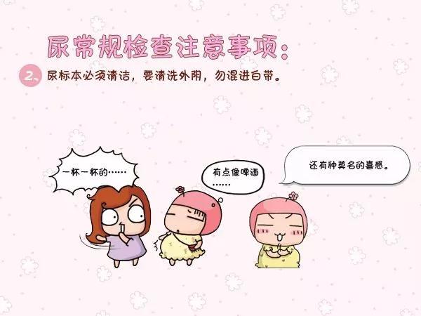 小便不是你想留，想留就能留