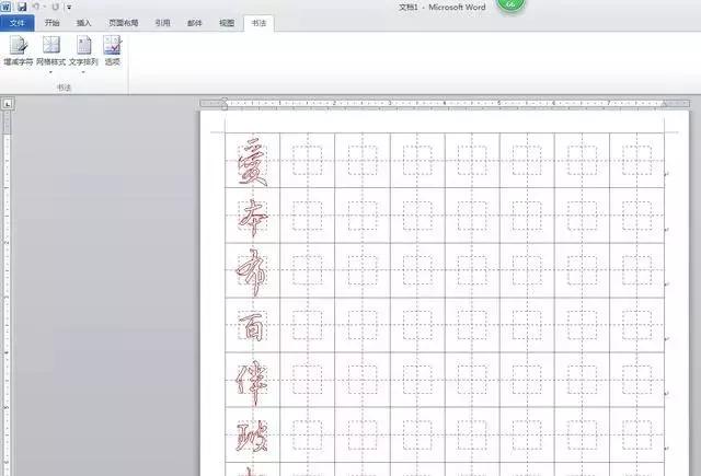 打印机打印试卷怎么排版,a3纸打印试卷怎么排版步骤