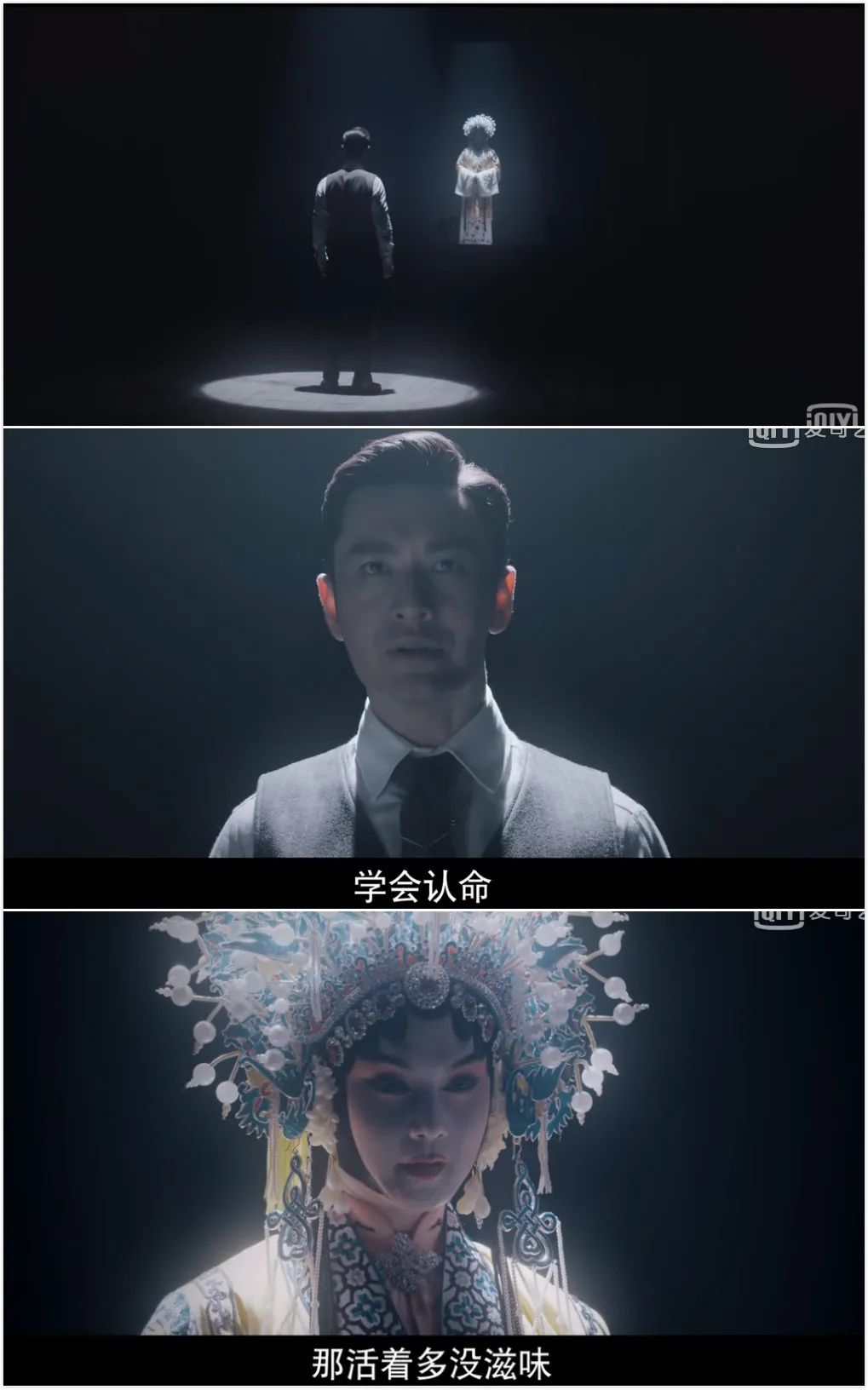 商细蕊，尹正的魂儿