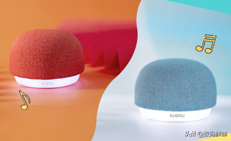 此乃毒蘑菇？酷狗蓝牙小音箱，一键DJ嗨起来