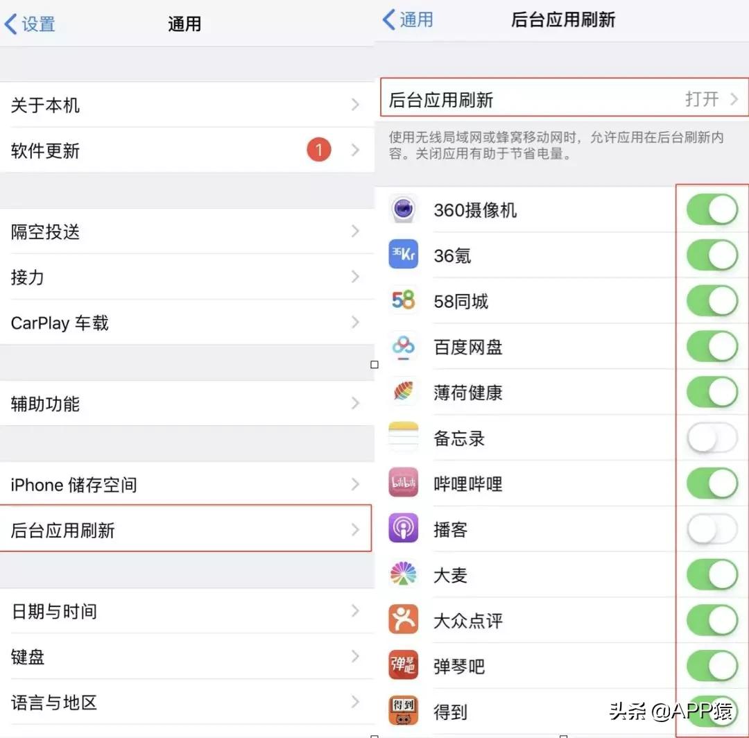 苹果手机12系统怎么清理内存垃圾,苹果手机怎么清内存垃圾全部清理