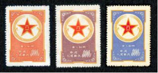 中国邮政邮票收藏册,中国邮政邮票博物馆生肖邮票分馆