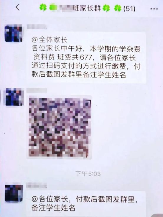 防范电信网络诈骗有哪些小技巧,防电信网络诈骗应该怎么宣传