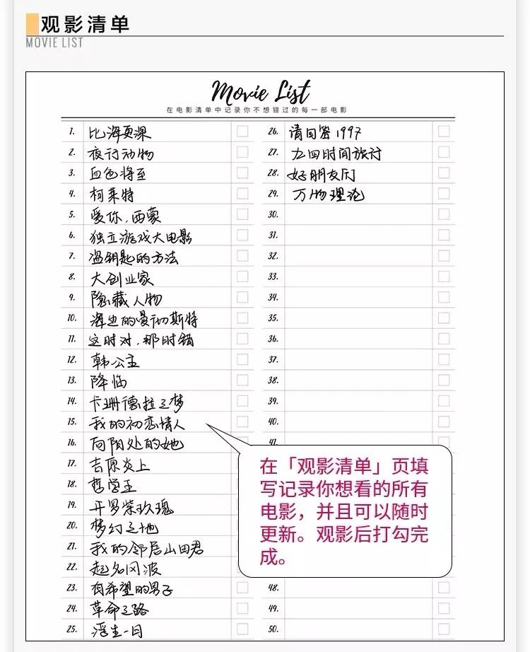 亲测好用神器,亲测实用的文具推荐