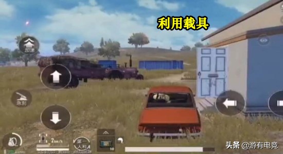 刺激战场地图高级打法视频,刺激战场教科书般的决赛圈攻楼1v4