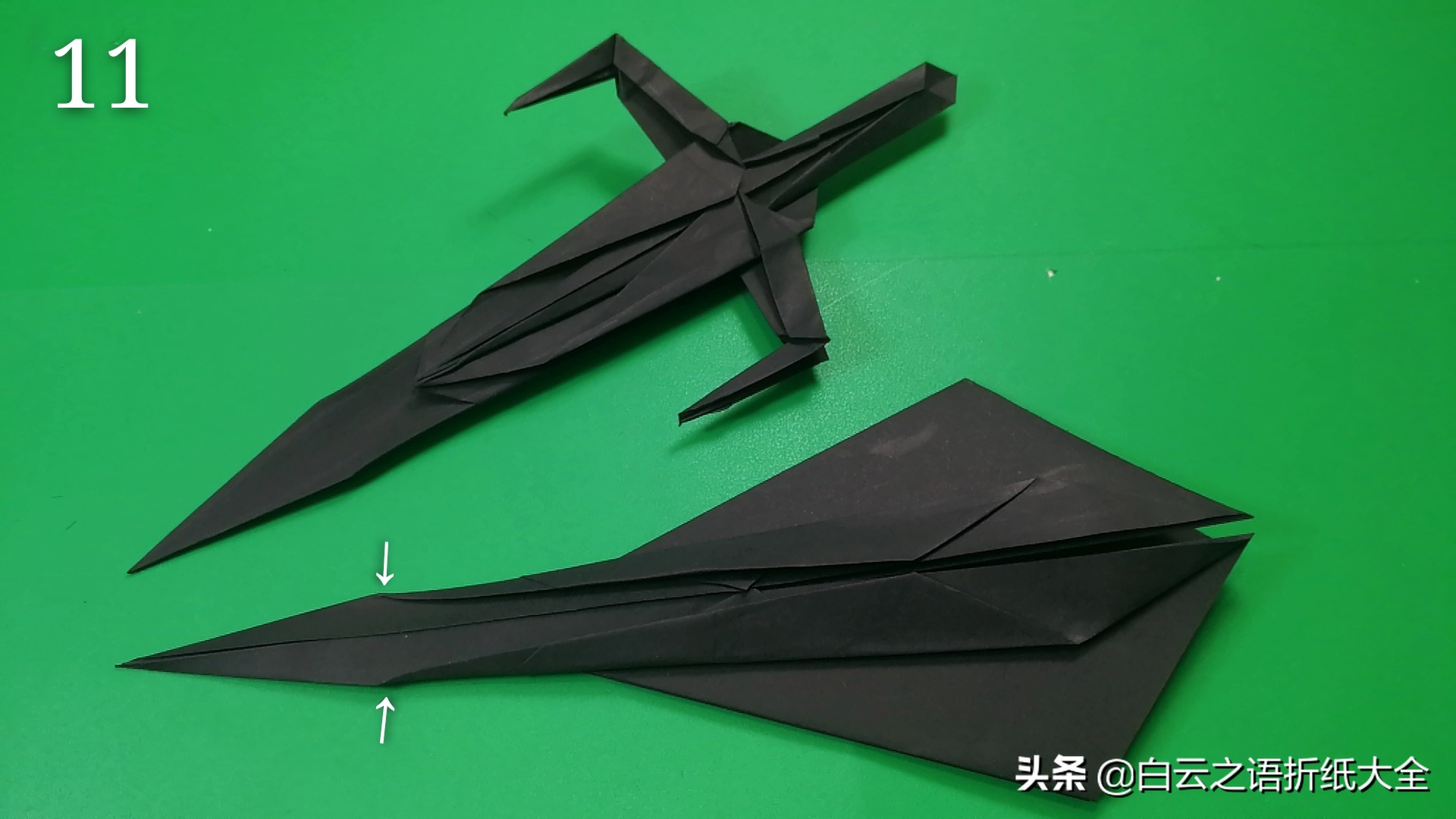 王者之剑折纸,折纸剑的折法大全图解