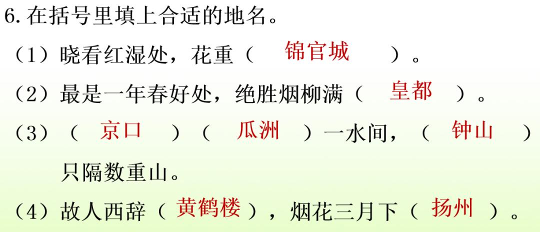 下学期语文常考看图写话,部编版六年级语文期末习题及答案