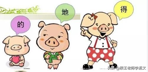 孩子学说话顺口溜,六句顺口溜教会孩子