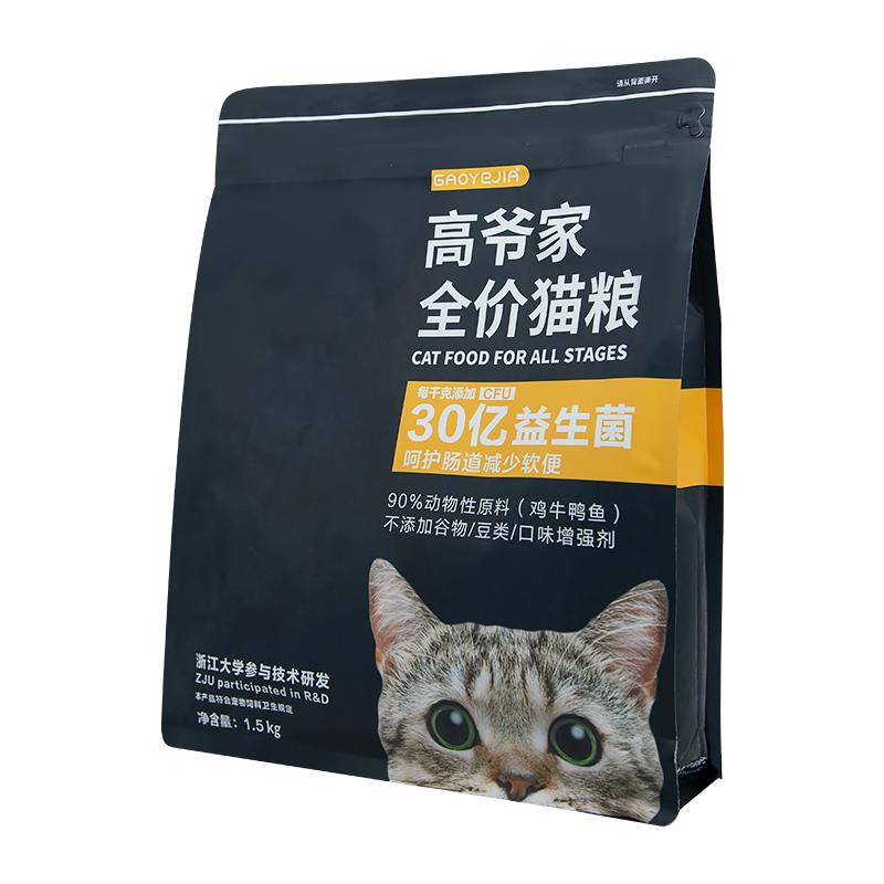皇家猫粮是国产品牌还是进口品牌,国产猫粮进口猫粮