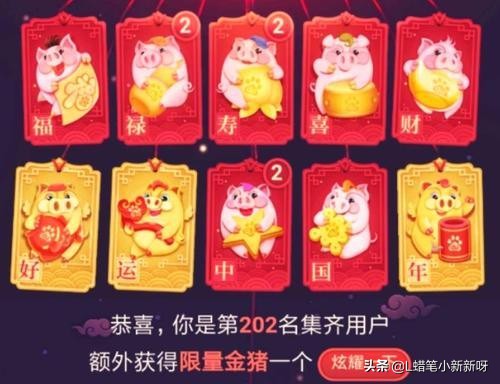 抖音集音卡怎么获得,抖音集卡存在异常怎么解决