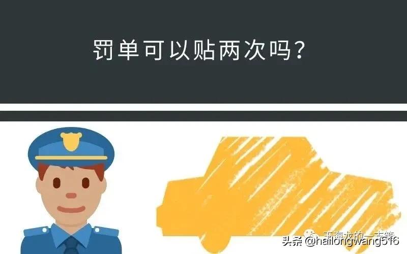 有过行政处罚影响下次行政处罚吗,有过行政处罚影响其他行政处罚吗