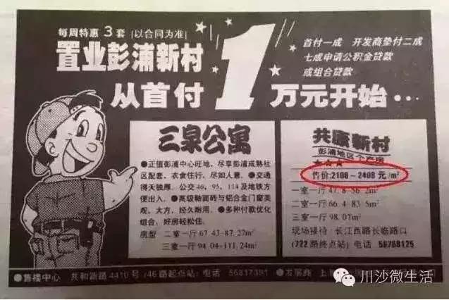 MAN毒说-有钱人的快乐根本想象不到，二十年前的壕是怎么玩游戏的