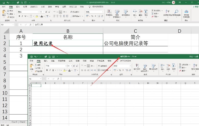 快速引用现有文件超链接,批量打开超链接对应文件