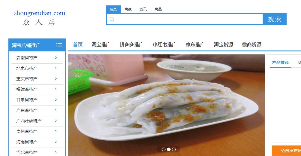 新手开网店找货源技巧,找货源开网店哪个平台比较好